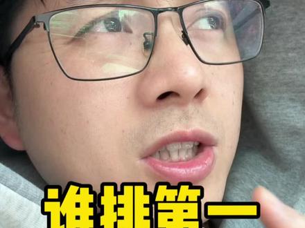 金属涨价榜,第一名到第四名,都会是谁? #理财投资 #贵金属 #打工人 #攒钱