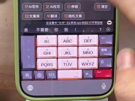 分享一个豆包信息差的玩法#Ai #数字人
