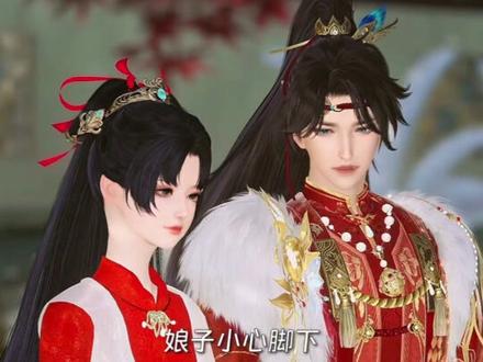 @安如木 #段少今天后悔了吗#逆水寒LY#羚羊漫剧