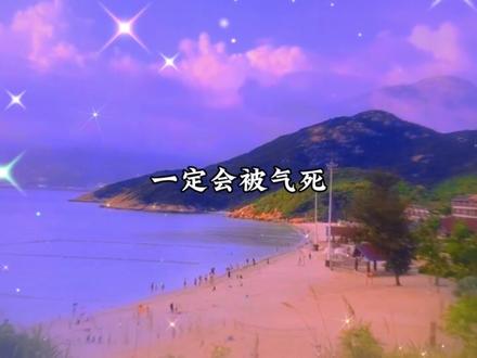 原来后来的他们都有二胎啦~#情感 #广播剧 #小说 #推文 #甜宠
