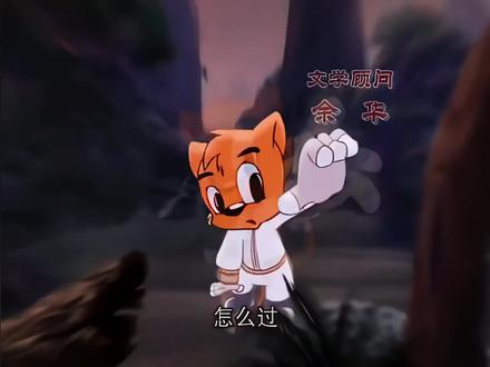 #虹猫蓝兔七侠传4K修复版定档
#虹猫蓝兔七侠传 #经典动画