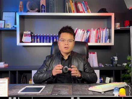 【Java面试】场景面试题被问:CPU飙高,系统性能问题如何排查?看看普通人和高手的回答#java #java面试 #程序员 #编程