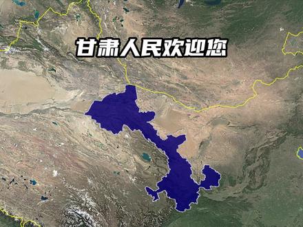 交响丝路,如意甘肃。 甘肃人民欢迎您!#甘肃 #兰州 #甘肃dou知道