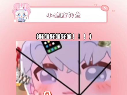 那个小手往回转那一下真是要笑死我了哈哈哈哈哈
太可爱了我宝宝!!!那小手一指 咋恁可爱嘞!!
小卓老师遭点罪了哈哈哈哈哈
@Xy.小一👑
#xy小一 #xy小一饲养员观察日记 #dl羊 #xy小皇少 #dl小卓 dll9 dl也许