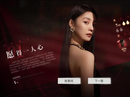 《捞女游戏》《情感反诈模拟器》 第一章:愿得一人心 主线通关攻略,沉浸式,无解说,4k60帧
🏆主线通关必选
相信有爱 - 诚实 - 直接搭讪 - 尽力刷- 坦白身份 - 坦白现状 - 夸赞并建议 - 隐瞒状况
量力而为 -继续刷-刷到第一
大排档 - 不询问 - 服务员推荐 - 言语宽慰 - 礼貌抱抱
想办法结账 - 隐瞒遗产 - 安慰她 - 借钱 - 和她告别 - 帮她 - 转钱
🔑成就解锁小妙招
⭐电子玫瑰凋零时:刷到第一一放弃帮她
⭐收刀入鞘:量力而一放弃一拉黑
#情感反诈模拟器 #沉浸式体验 #情感反诈模拟器攻略#游戏攻略 #互动影游 @S'agapo @抖音小助手 @DOU+小助手