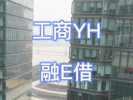 #银行 #钱 #创业 #楼市 #房产知识 银行知多少?