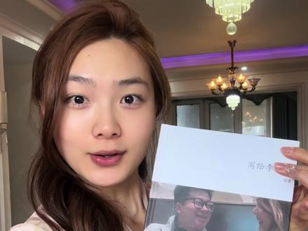 我用两个月的时间,给男朋友写了一本书。#甜甜的恋爱 #范琦守护石#恋爱戴范琦 #恋爱记录 #恋爱仪式感