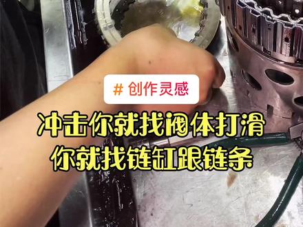 #创作灵感 #汽车知识 #变速箱 #带你懂车 #专业维修保养 教你如何自检CVT变速箱故障😎😎😎