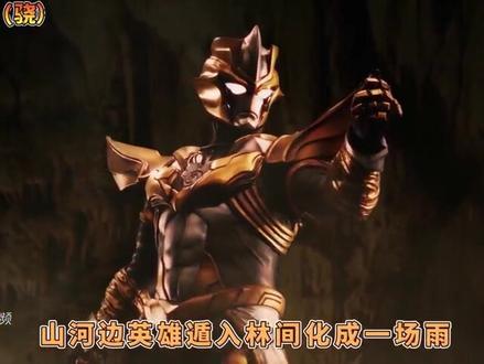 神秘四奥VS黑暗四奥比赛唱《半生雪》,你会支持哪一边?