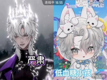 你们的家属感要溢出来了,山药小朋友以后好好吃饭!!!#ykis #r山药 #药kis