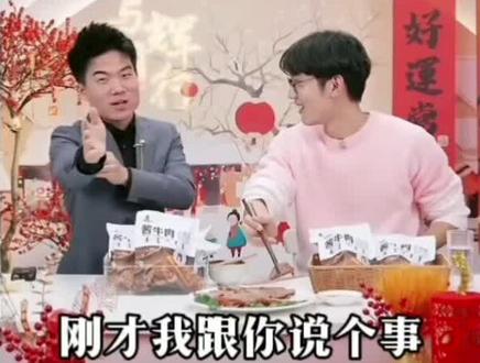 @董宇辉 @胡鹏鹏 他俩这A+B+C名场面谁看了,乐翻个人都😄#热门 #董宇辉 #与辉同行 #董宇辉拥有暖评最多的评论区 #董宇辉直播名场面