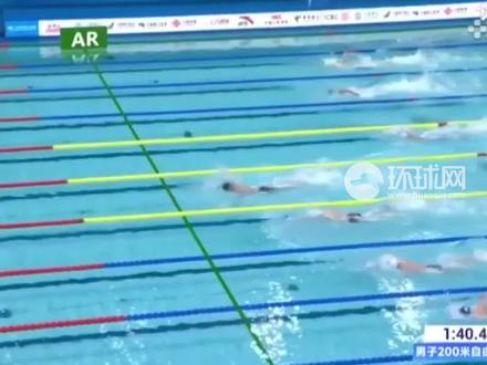 十五运会男子200米自由泳决赛,张展硕夺冠潘展乐第三,孙杨回应“犯规被取消成绩”