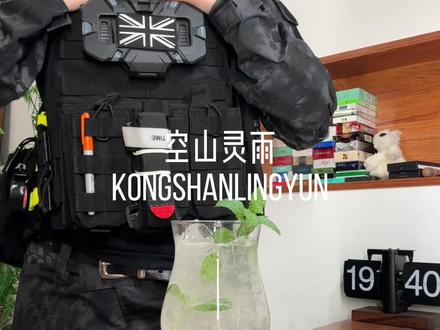 一杯杜松子味的特调#cocktail #三角洲行动 #三角洲调酒大师