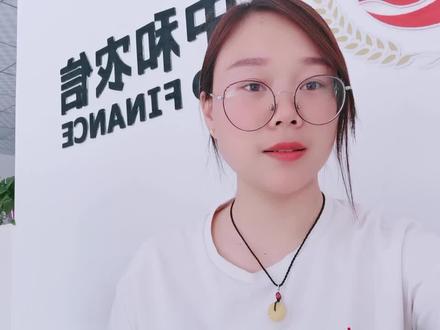 进入中和农信的第352天!真者,精诚之至也,不精不诚,不能动人#自媒体创业