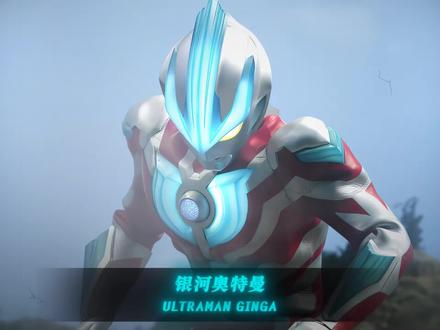 “把新生代boss给我叫来,我让你把他们叫来!” #奥特曼 #压迫感