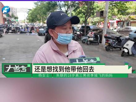 高三男孩为给妹妹凑医药费,偷偷外出打工,妈妈拿着孩子照片一家一家找(2)#不一样的中国节气 #中国节气小满篇