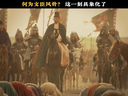 寸心为民,一身傲骨立朝堂!#太平年 #董勇 #冯道