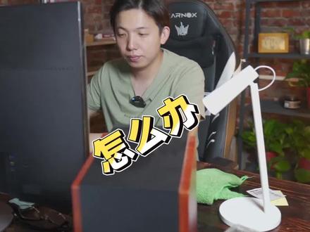 你的电脑有出现过这种问题吗