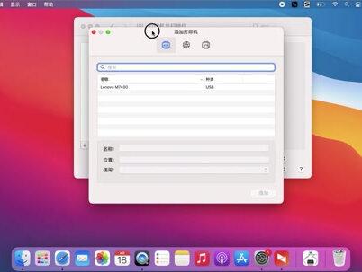 苹果电脑连接打印机,笔记本MacBook和windows一样轻松打印扫描 #macOS #打印机