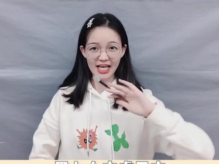 #小说 #言情 这篇文给我的感觉,那就是江玉燕需要攻略李承鄞、傅慎行、慕容炎这类渣男,还得撒糖才能通关哈哈哈哈
