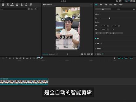 2026挑战七天教会你剪辑【第二天】 #剪辑教程#自学剪辑#剪映专业版#剪映专业版打卡挑战