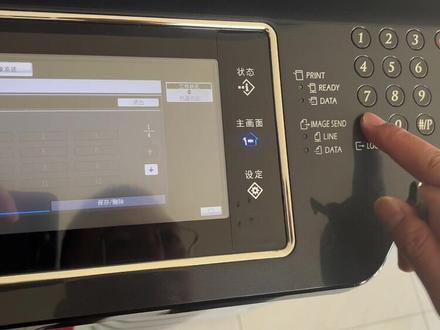 夏普中高速复印机维修保养TA消除方法#夏普复印机维修 #夏普复印机 #原装耗材