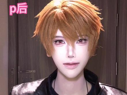 成男cos修视频教程!
平时有很多宝宝好奇我出成男的视频是怎么p的,今天就是一期p视频教程!让你轻松拥有建模脸~
#cos #ooc致歉 #夏彦 #未定事件簿 #p视频教程