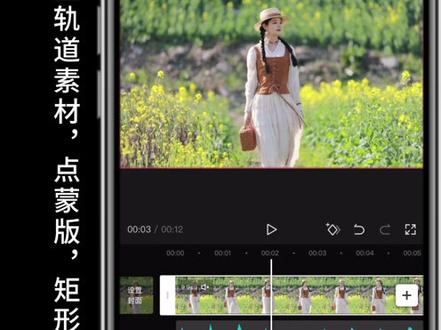动感卡点制作教程,三屏卡点制作教程,春天卡点模板#轻而易剪 #剪映教程 #剪映卡点模板 #剪映卡点制作