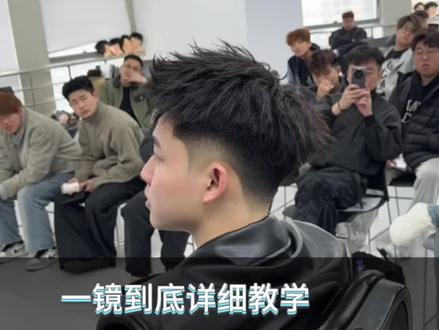 钢夹烫教程来啦
#男发培训 #男士理发馆#钢夹烫教程 #钢夹烫