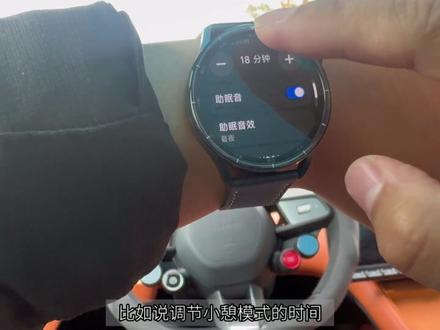 小米的万物互联玩的是越来越六了!其实我以前对智能手表挺无感的,但现在发现小米手表S5搭配我的小米yu7还是有点价值的~比如开车导航手表居然也有振动提醒,手表居然有蓝牙钥匙可以让你永不罚站!#小米手表s5 #小米汽车 #小米手表 #万物互联 #我和我的小米汽车