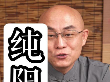 来感受下中医接近纯阳之体的脉象感受! #中医 #脉诊