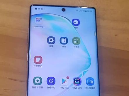 Soul系统用不了银行软件解决方案!!!!#三星s23ultra #fold2 #fold3 #刷机