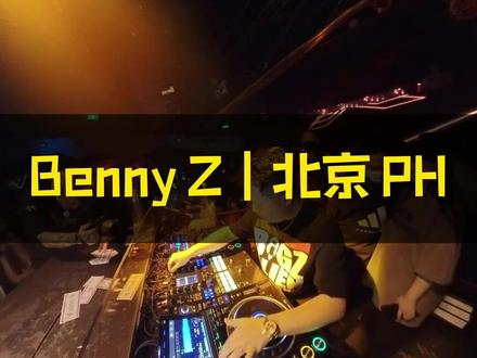 北京PH 演出现场 BennyZ (一)
#噪声空间DJ培训中心 #djbenny_z周林政翔 #北京PH #HIPHOPDJ