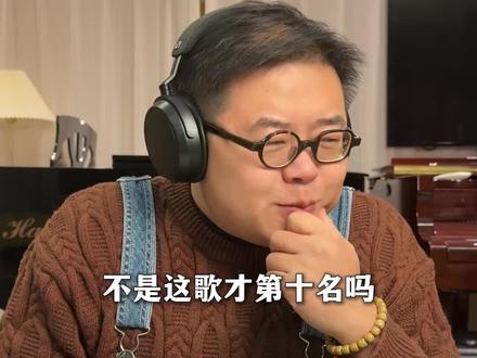 AI眼中的2025年度热歌top10,第一名竟然是2003年的他?!#reaction #单依纯 #周杰伦 #汽水年度宝藏歌单 #锐评