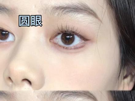 你们喜欢长眼还是圆眼 我先来 我喜欢圆眼!因为看起来眼大哈哈哈#单眼皮 #眼线 #原相机