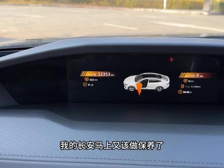 长安车型更换空气滤芯和空调滤芯的保姆级详细安装教程来了,看完就可以自己更换了,而且还能省不少#长安汽车 #空调滤芯 #空气滤芯 #汽车好物