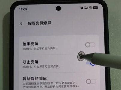 @木雁自媒体
亮屏息屏不要摁电源键
#手机使用技巧 #经验分享 #普及知识