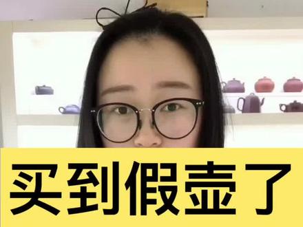 紫砂壶不吸水,或者吸水很慢,是为什么?#紫砂壶 #抖音小助手