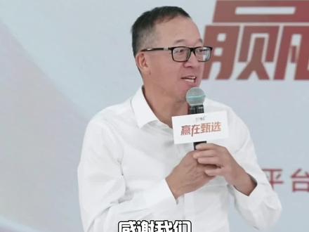 一代代年轻的创业者 是祖国未来的希望。#东方甄选#俞敏洪鼓励青年创业者扎根家乡#赢在甄选见证乡土创业的力量