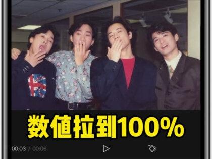 剪映➡️不透明度的底层逻辑 剪映里的「不透明度」到底有什么用?
100%、50%、20%、0%分别代表什么?为什么它经常和关键帧一起使用?
这一条把「不透明度」的底层逻辑讲清楚:
画中画负责叠加,蒙版负责显示范围,混合模式负责融合,不透明度负责控制显示程度。
学会这个逻辑,就能理解淡入、淡出、半透明叠加等很多效果。
新手学剪映,建议收藏起来📌
#剪映教程 #剪映 #剪辑教程 #手机剪辑 #视频剪辑