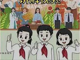 译林版小学英语4年级下册同步课程讲解视频 #译林版四年级英语 #译林版四年级英语下册 #译林版四年级下册英语 #译林版四年级下册