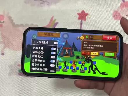 《小叶大全》火柴人战争遗产魔改版下载教程火柴人战争遗产修改器版下载教程#火柴人战争遗产#火柴人战争遗产游戏#火柴人战争遗产游戏