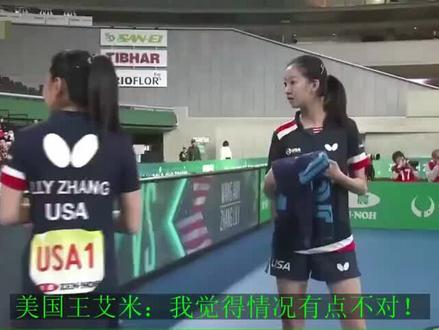 美国队火了:世界杯女团美国队张安王艾米(美女)穿错比赛服~