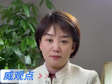 82 岁爷爷5 块钱买了 10 斤面和 100 块钱 #淮安三姐 #威观点 #广电V光