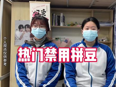 一个视频帮你把拼豆选明白 拼豆/四叶草拼豆/童趣拼豆/Bqeel拼豆/coco拼豆/MARD拼豆/入门拼豆/解压神器/像素画/兔机萌拼豆/大学生/拼豆图案/拼豆工具/拼豆成品/拼豆全套材料包/婆娑拼豆/拼豆入门材料/拼豆熨烫/拼豆教程新手/拼豆怎么拼/拼豆教程新手/拼豆图纸大图/马年拼豆/拼豆钥匙扣/拼豆挂件/拼豆都能做成什么/ 挂件 /包挂 /钥匙扣 /手工 /万物皆可冰箱贴 /万物皆可拼 /我的奇思妙想 /拼豆日常 /图纸 /入坑 /熨斗 /图案 /拼豆豆 /手工diy /豆豆 /挂件 /项链 /套装 /立体/工具/okki
#拼豆 #Bqeel #手工 #我染上了拼豆 #手工diy @抖音小助手 @DOU+小助手 @抖音创作小助手