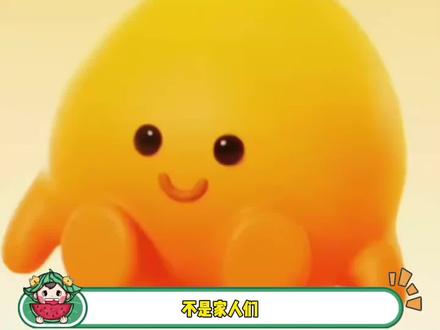 你们的小火人养的怎么样了!#小火人 #万万没想到 #娱乐评论大赏