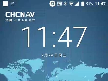 8.华测RTK操作视频 基站平移 #rtk教学 #rtk测量
