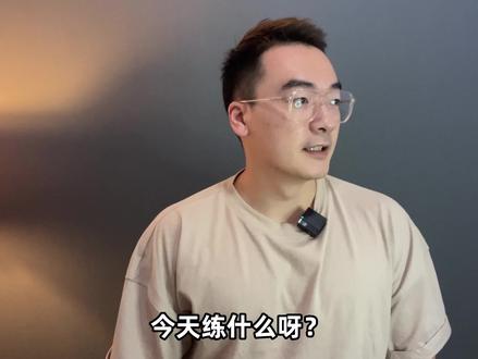 努力健身一年没有进步?可能你忽略了这个!什么是RPE? #健身 #运动 #训练 #力量 #增肌 #肌肉