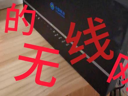 如何修改光猫的无线网密码