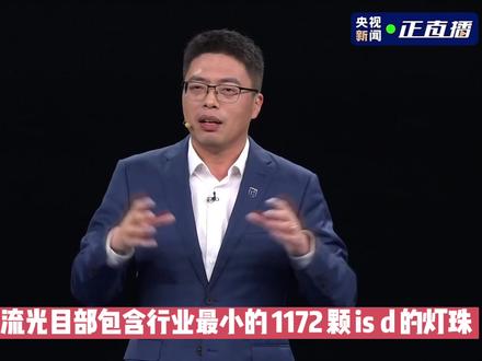 奕境X9重磅登场,乾坤智驾全家桶,会不会抢问界M9的市场?